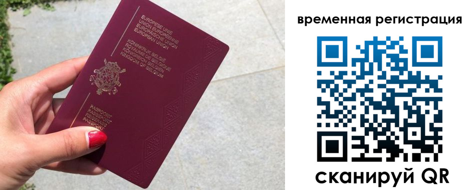 пропишу в квартире в Армянске